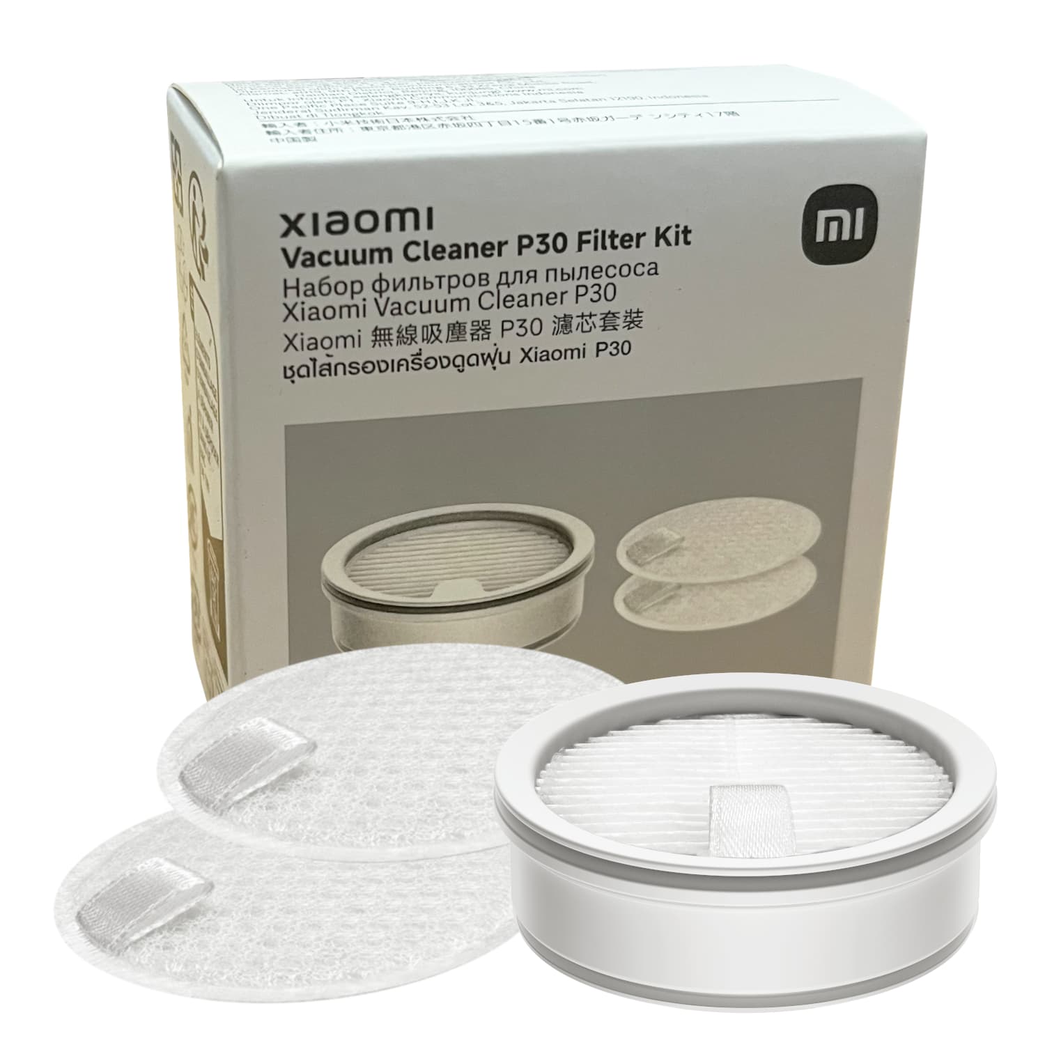 Xiaomi Vacuum Cleaner P30 Filter Kit